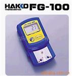 供应HAKKOFG-100数字温度计