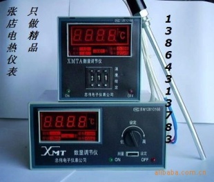 数显温控仪XMTA-3001 K型 0-399度