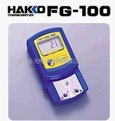 供应白光烙铁温度计 FG-100、FG101