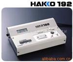供应HAKKO192焊铁检测仪
