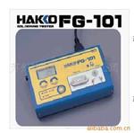 供应HAKKOFG-101焊铁测仪