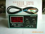 XMT-122/温度指示调节仪/温控仪 PT100