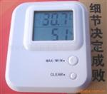 供应方形温湿度计（工厂）(图)