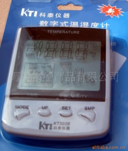 供应温湿度计KT-303B(图)