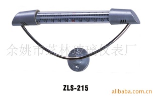 供应室内外塑料温度计(ZLS-215)