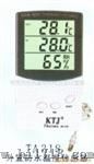 供应外置水温度传感器(图)
