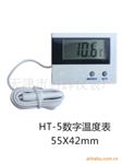 HT-5 数字温度计价格