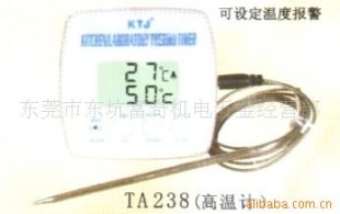 供应 高温计TA238(图)