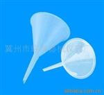 供应塑料漏斗；YS   塑料漏斗  聚苯烯（PS）