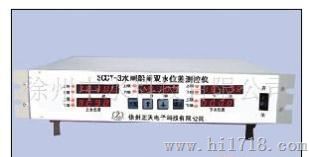 供应SCCY-3水闸船闸水位差测控仪