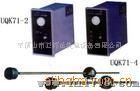 UQK-71-10/UQK-71-50液位控制仪