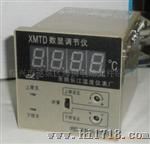 XMTD 上下限 数显调节仪器 温控仪表 K E型 PT100 CU50
