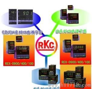 供应RKC温度控控制仪表