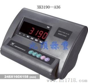 大量供应XK3190—A36台秤衡仪表/称重显示器