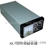 石林 XK-30可控硅电源供应