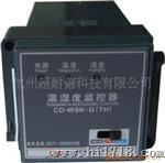 供应HK-N环境温湿度控制器(图)