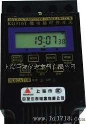 供应KG316T控制（调节）仪表
