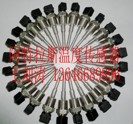 AC温度传感器