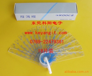 台湾塑料塞尺 PVC塑料塞尺