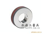 米制普通螺纹环规、公制锥度塞环规、键槽塞规