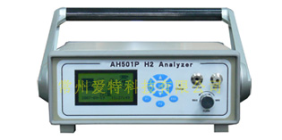 AH501P型高氢气纯度仪