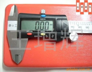 (申工)数显游标卡尺/数显卡尺(150mm）