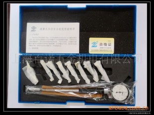 现货供应正宗哈量内径百分表、内径千分表