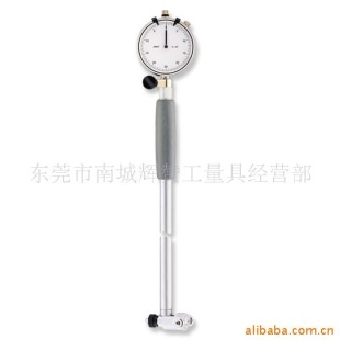 供应加长内径量表(图)