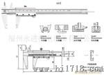 供应哈量连环牌游标卡尺
