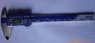 三丰 500-147 8" 数显游标卡尺