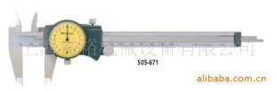 原装日本三丰MITUTOYO 505系列带表游标卡尺