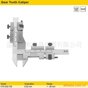 克恩达齿厚游标卡尺