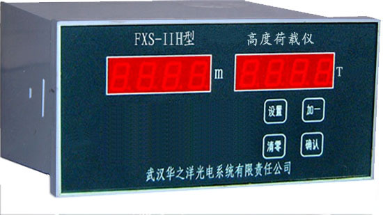 FXS-IIH型实时性高度荷载仪