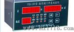 FXS-IIA(B)型闸门开度报警测控仪