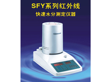 SFY-20A卤素加热快速水分测定仪