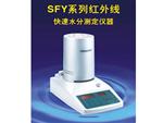 SFY-20A卤素加热快速水分测定仪