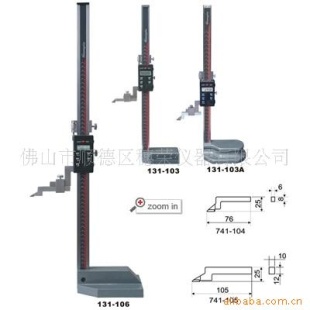 供应数显高度尺 高度数字卡尺