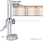 供应三丰带表高度尺