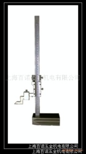 供应成量高度游标卡尺、高度尺