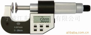 供应公法线千分尺