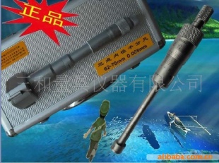 直销三爪内径千分尺87-100mm.3爪内径千分尺