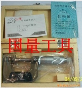 供应上量公法线千分尺0-25