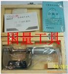 供应上量公法线千分尺0-25