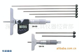 供应日本三丰329-251电子数显深度千分尺(图)