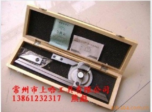 【正宗上量】角度尺0-360度.游标角度尺