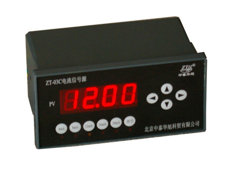 ZT-03C可调电流信号源