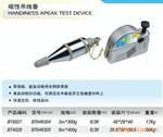 百锐 百锐工具之 磁性线锤