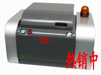 UX-210元素分析仪器