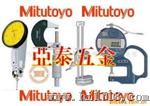 供应日本Mitutoyo卡尺