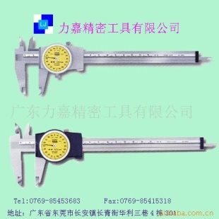 供应瑞士TA带表卡尺(图)